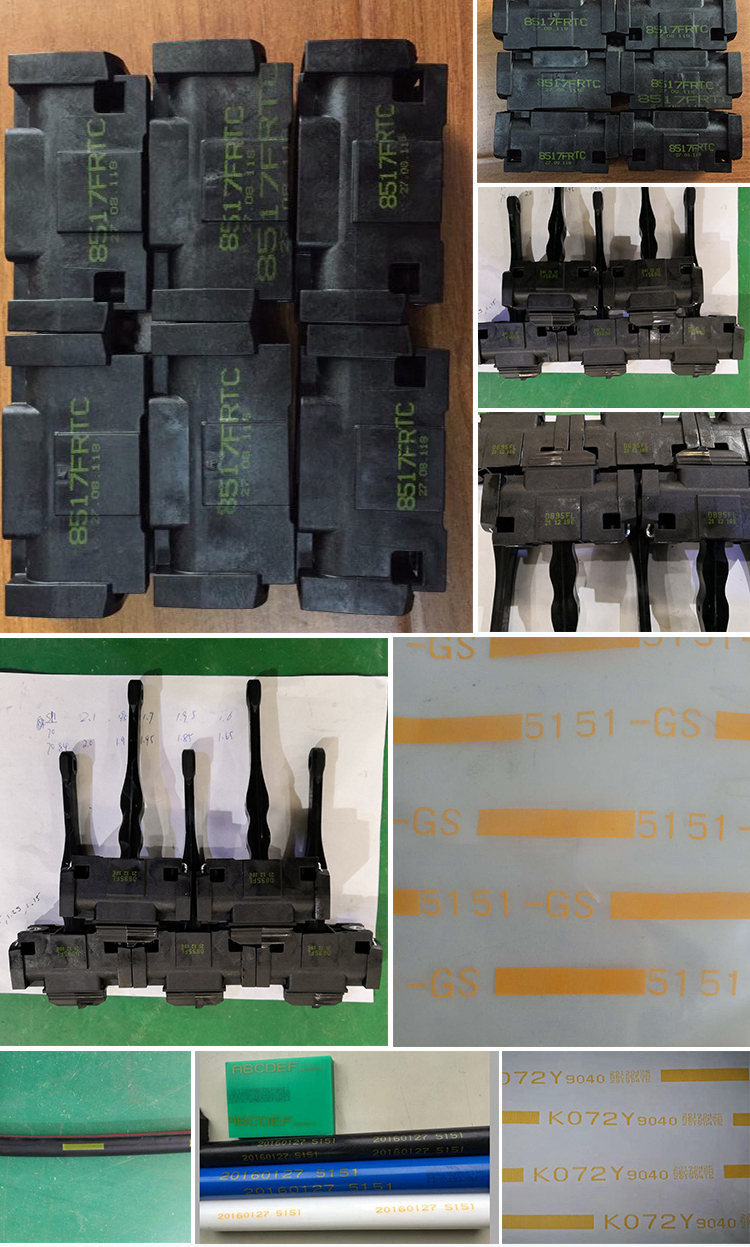 小字符噴碼機樣品